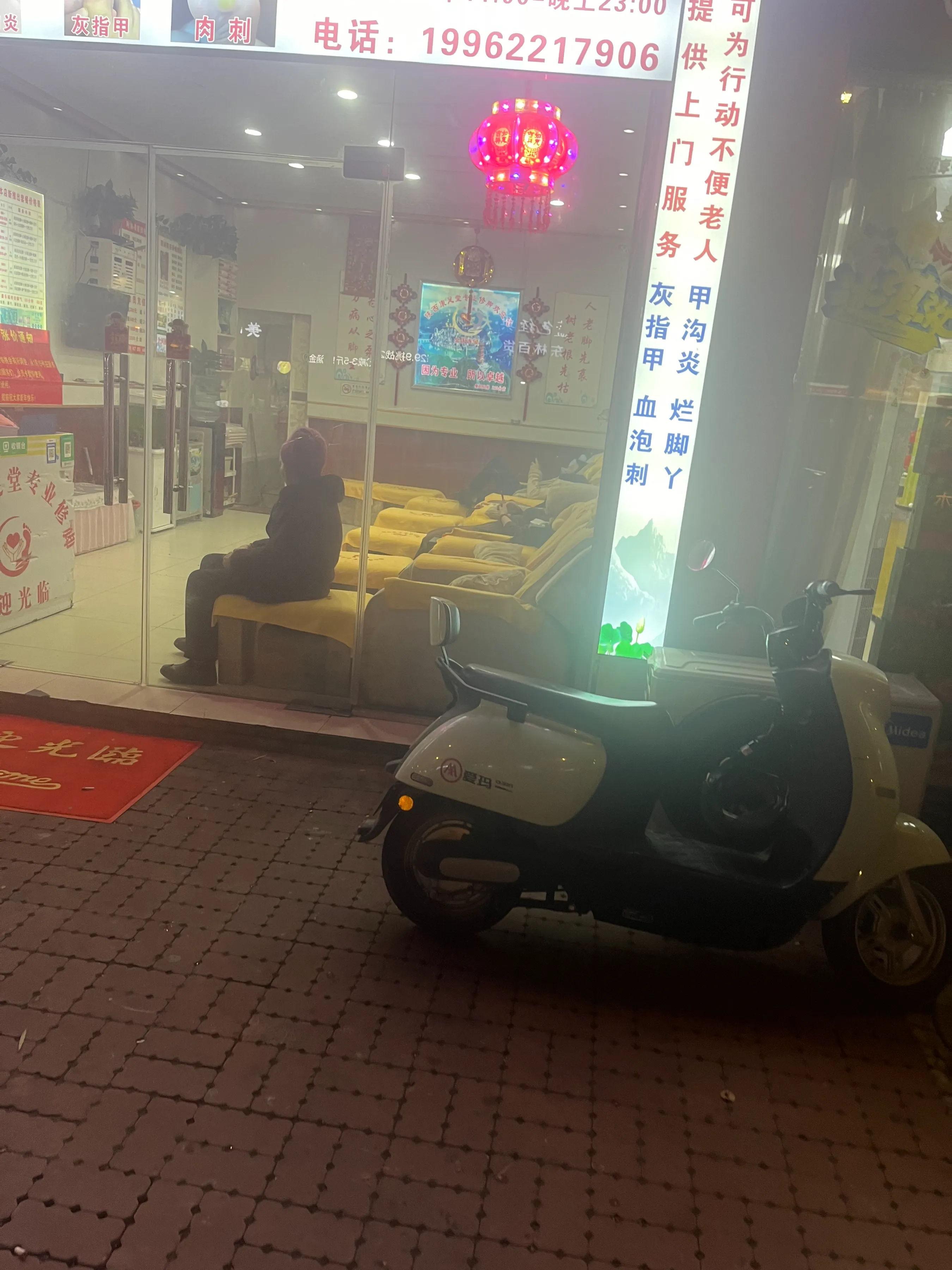 番茄管家：春节期间足疗店提前涨价导致无人光顾的教训