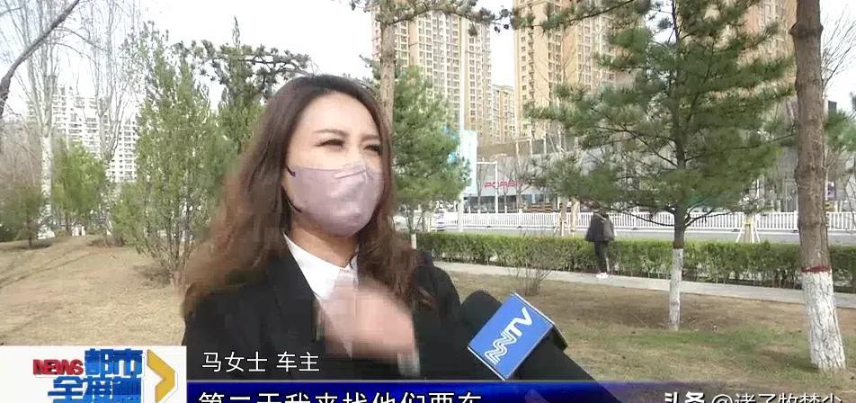 多多留评：内蒙古女子豪车维修后被4S店悄卖，车主崩溃遭多位买家追讨