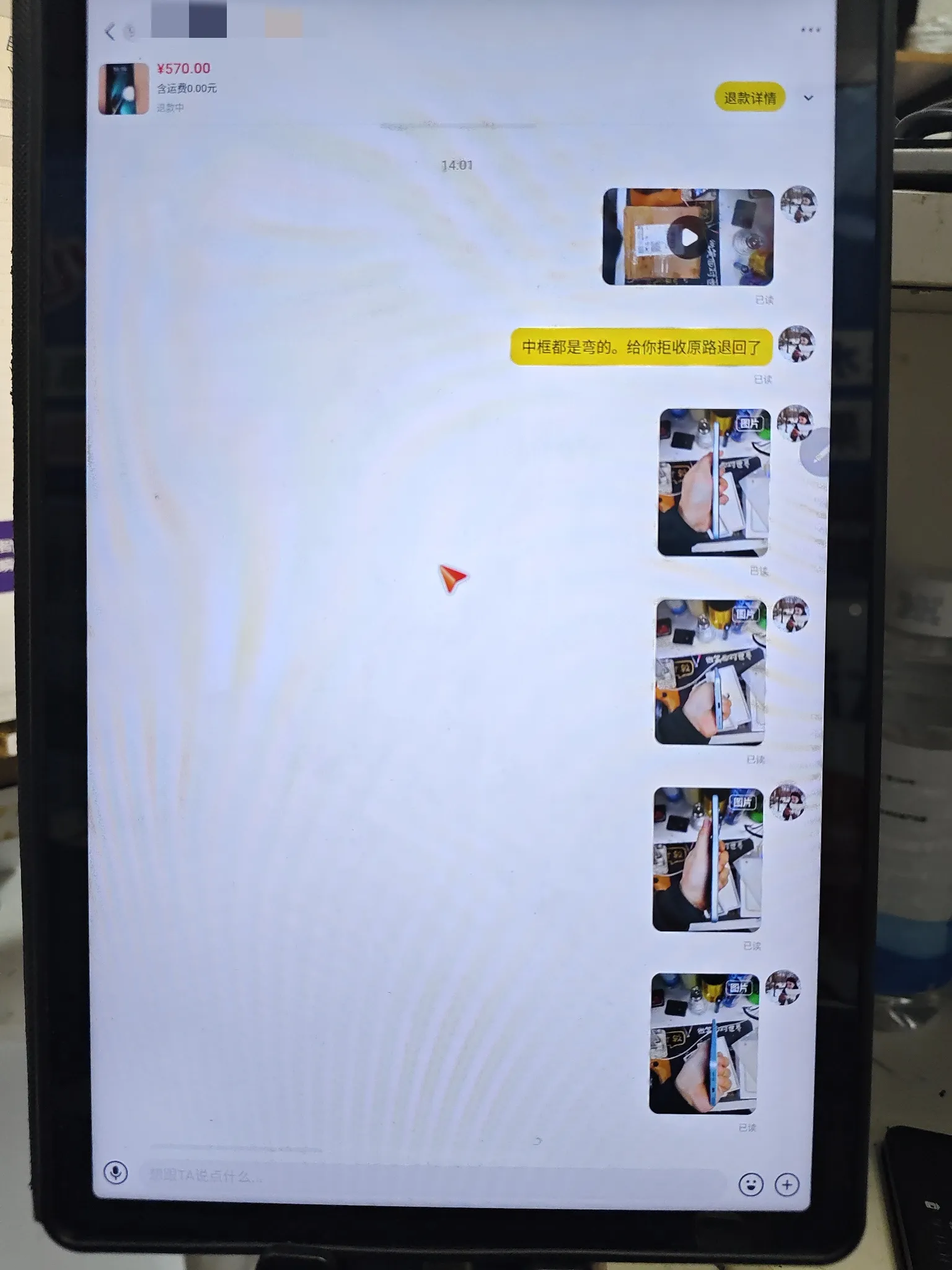 超单助手小号:闲鱼买手机的坑,职业卖家的虚假宣传与翻车经历分享 超单助手小号:闲鱼买手机的坑,职业卖家的虚假宣传与翻车经历分享