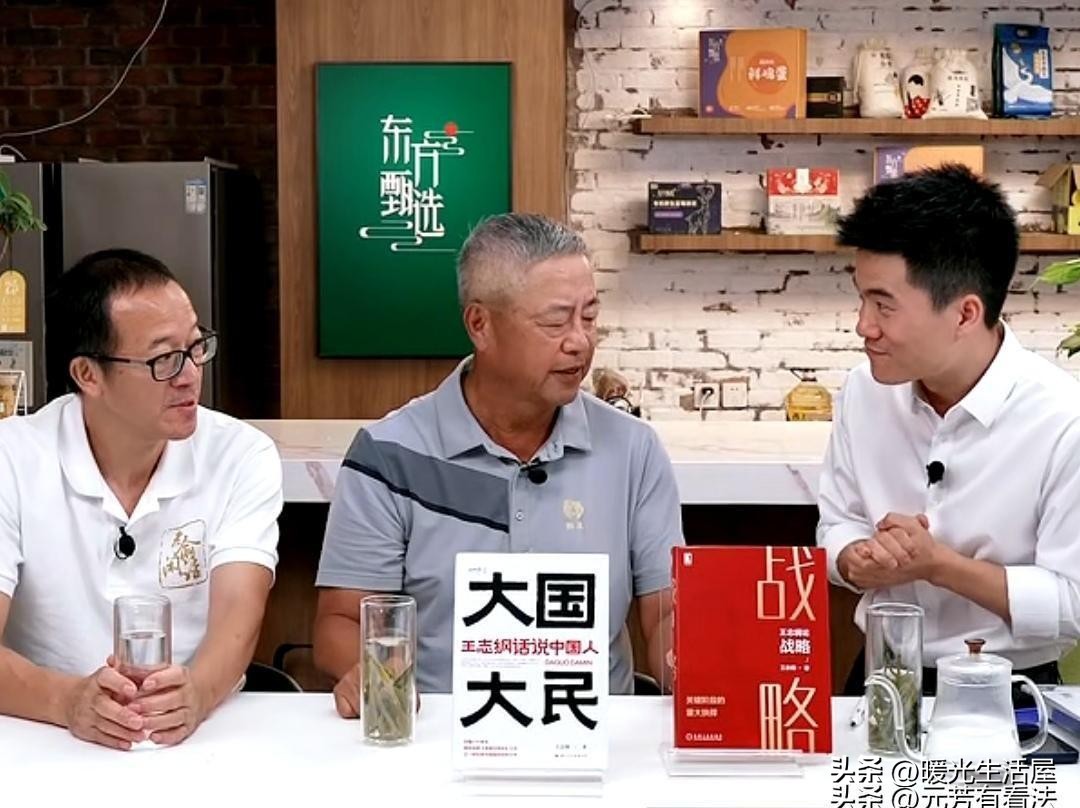 权重大师卡密：王志纲直言恒大危机，勇于发声的生活与事业哲学揭秘