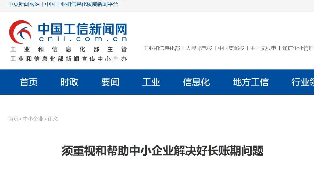 多多权重怎么用：揭露京东账期‘吸血’真相，商家与消费者的双重困境