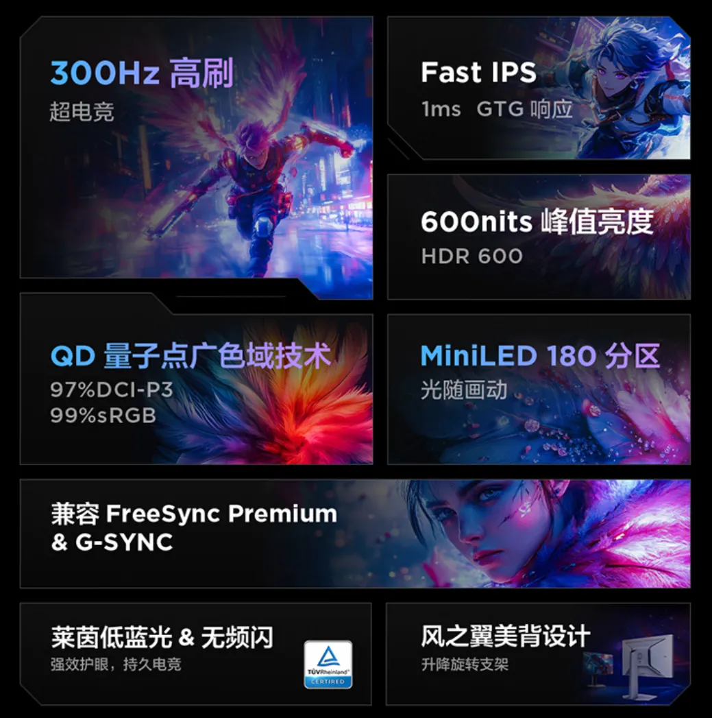 小Q助手最新版本：雷鸟显示器，解决办公与电竞玩家的痛点，提升使用体验和画质表现