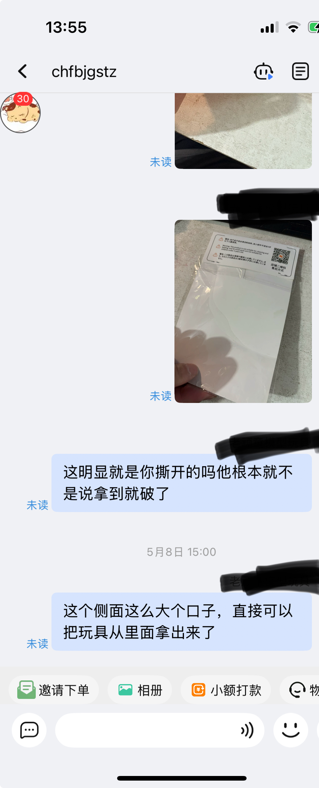 狗宝助手：淘宝退货争议，孩子成借口，卖家权益如何保障？