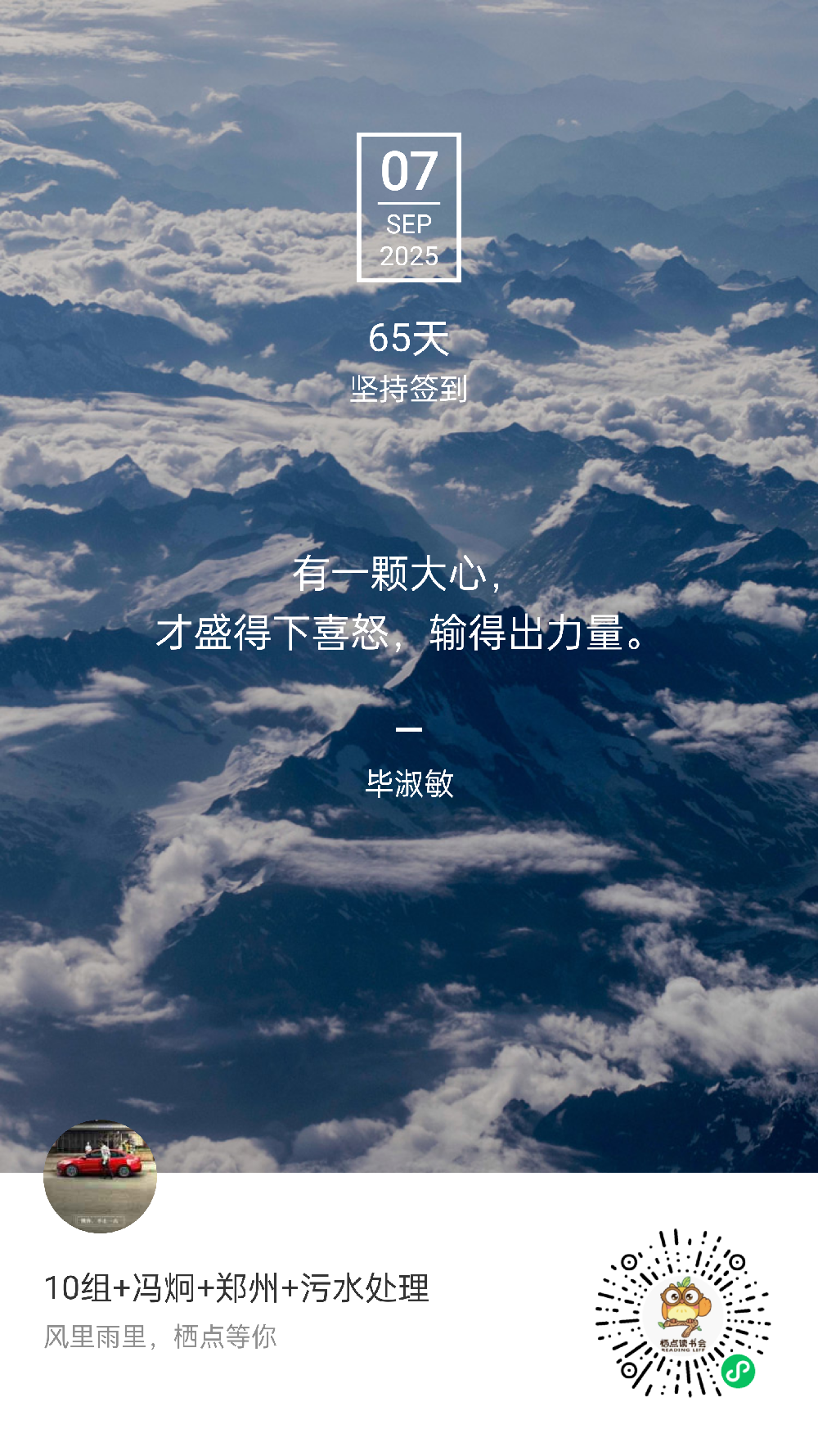 拼多多开团软件：个人品牌危机自救，销售人员必备的维护与应对策略