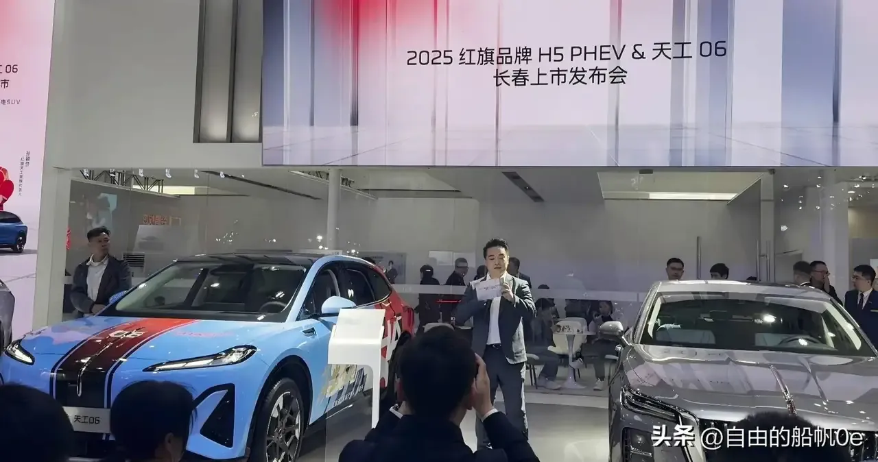 大牛助手：红旗天工06正式上市，搭载先进智能驾驶技术与OTA全域迭代系统