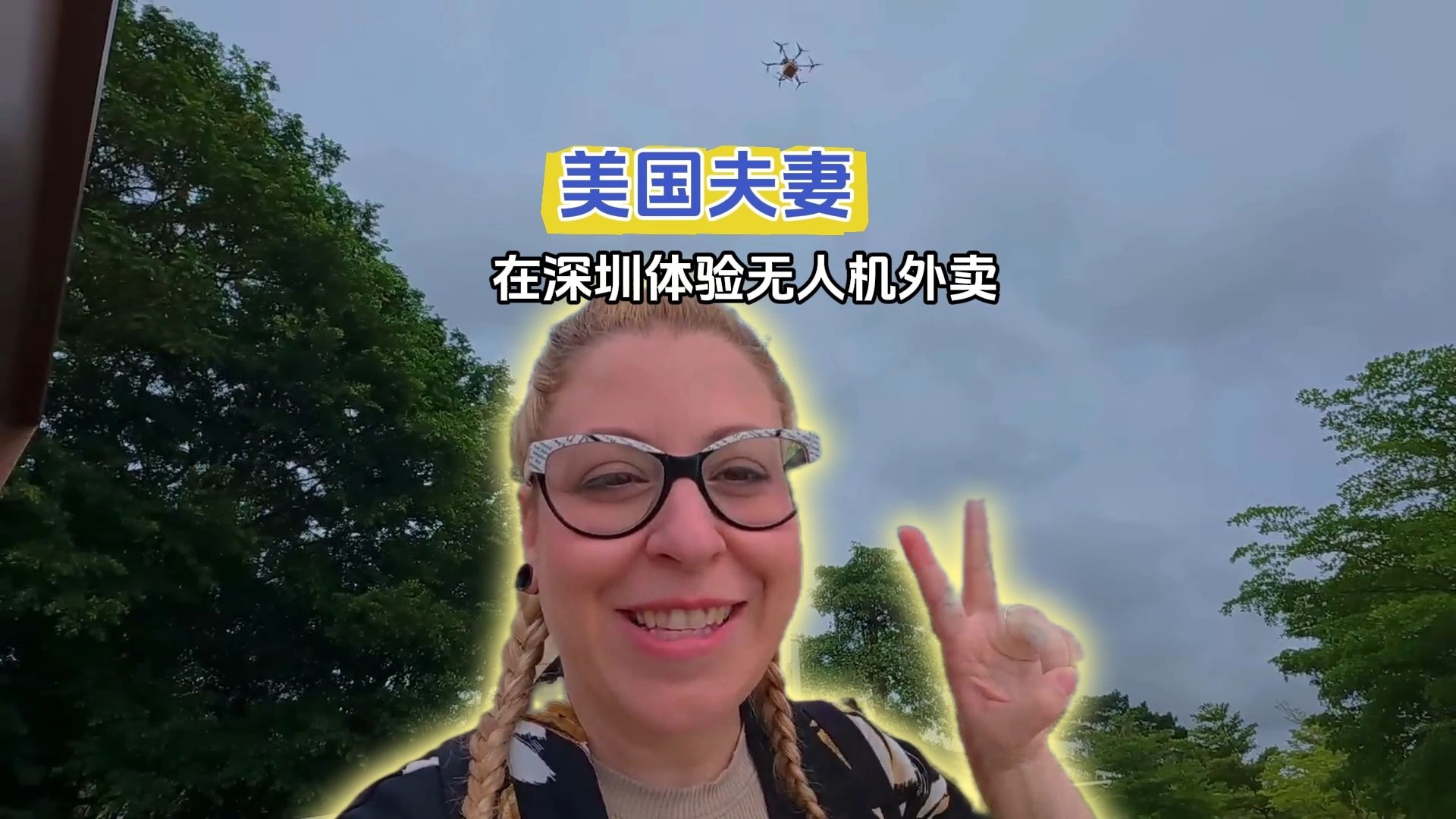 小新助手出评软件：外国游客在华体验热潮，使馆呼吁延长免签政策应对‘旅游戒断反应’