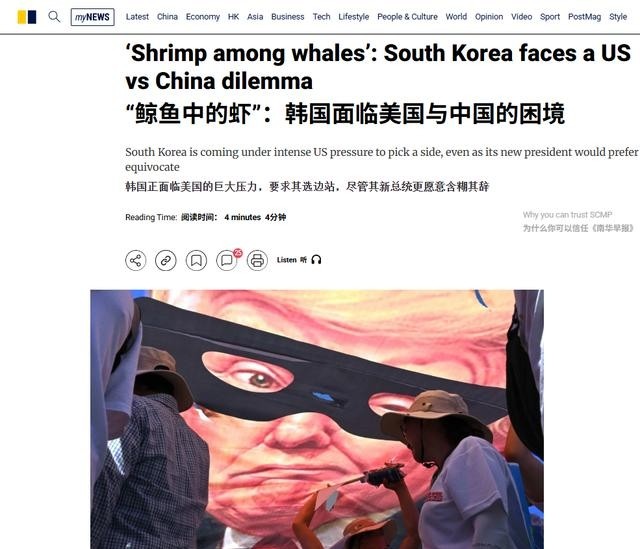 魅力狗：韩国在中美博弈中的经济实力与外交挑战，如何实现平衡？