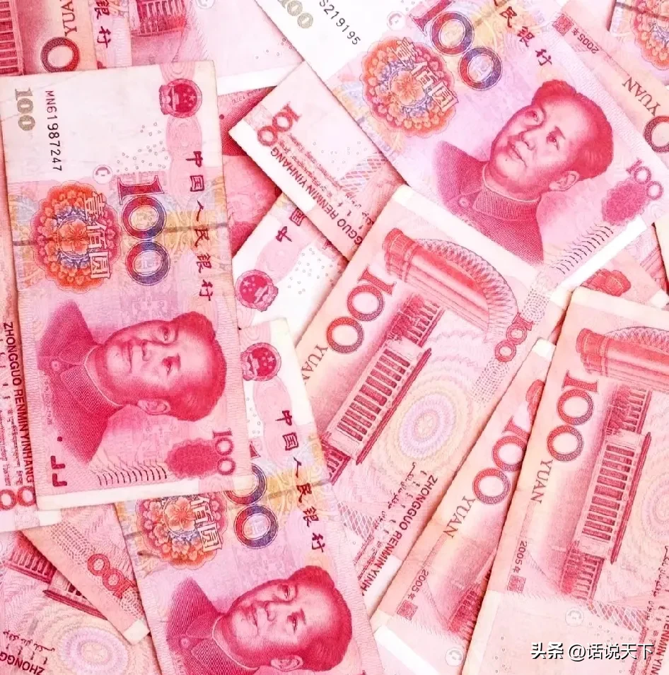 拼多多出评软件：人民币成全球第四支付货币，普通百姓如何受益？