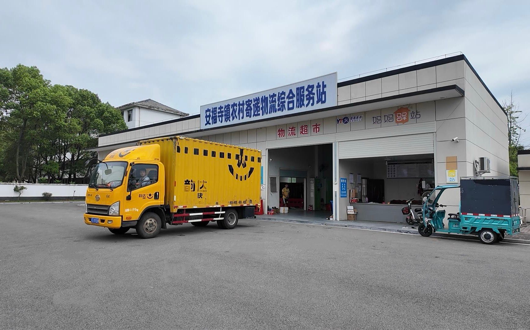 小Q助手怎么用：枝江创新‘客货邮’模式提升农村快递效率助力乡村振兴