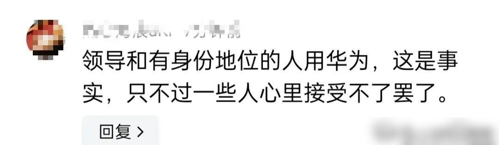 云赞助手官网：“手机阶级论”争议，从华为MateXT评论看社会身份的隐忧