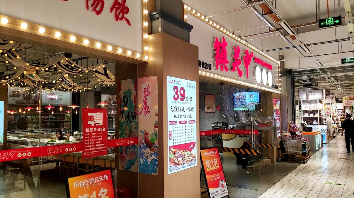 超单助手入口：试吃体验如何推动永辉超市销量增长，华润门店遭遇冷淡局面