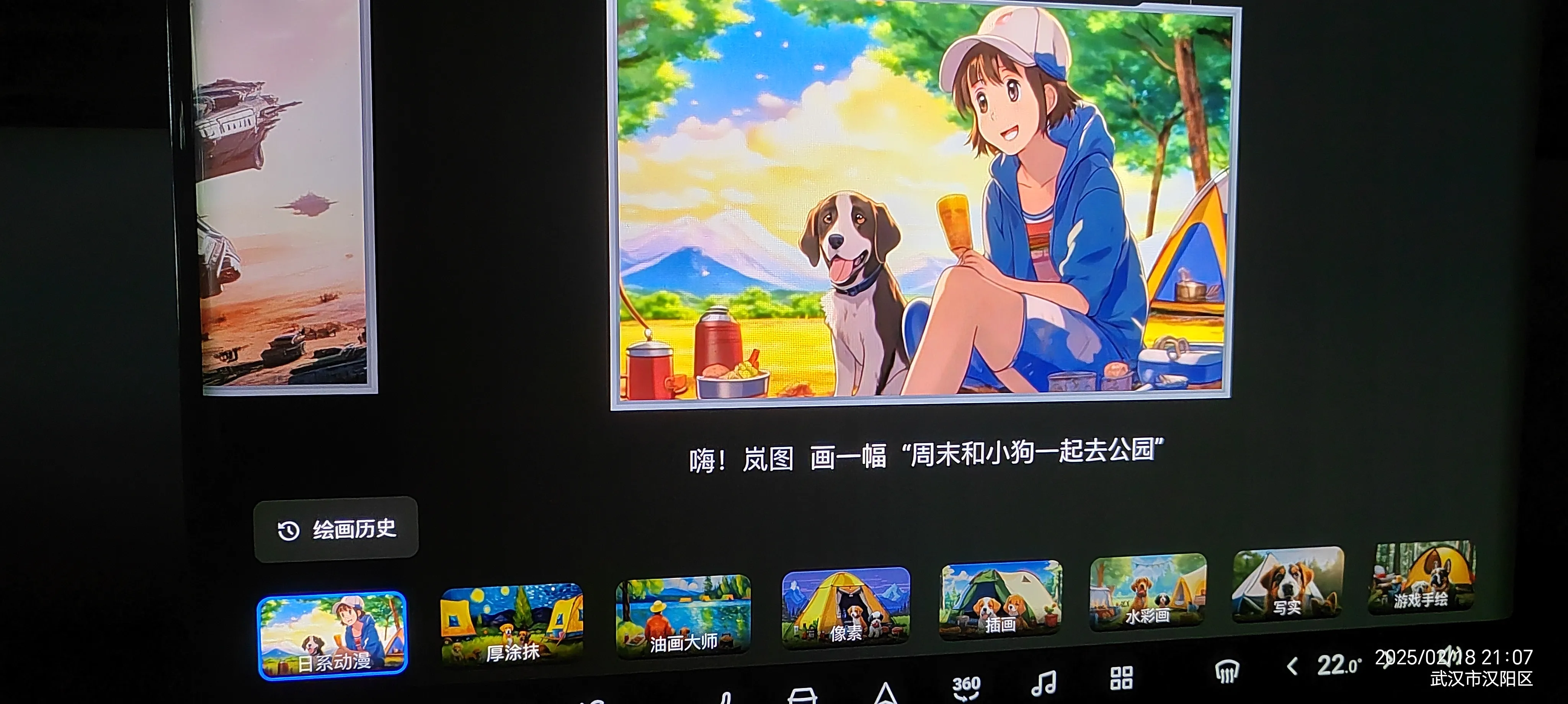 超单助手小号：岚图知音OTA2.0升级体验，百度地图、娱乐功能全面提升，出行更智能便捷
