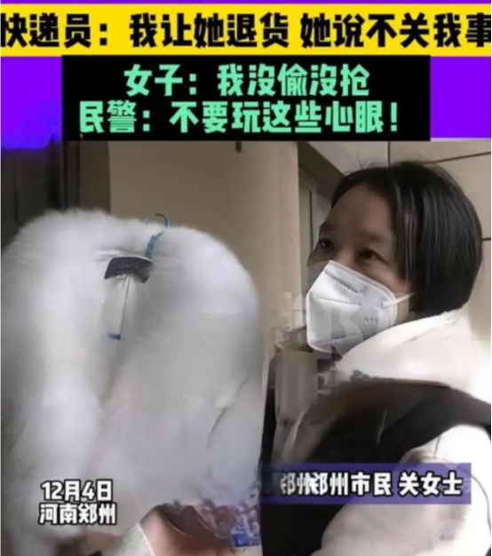 新小x助手开团软件：女子网购2158元羽绒服退款后拒还，电商平台漏洞引发的消费者与商家纠纷