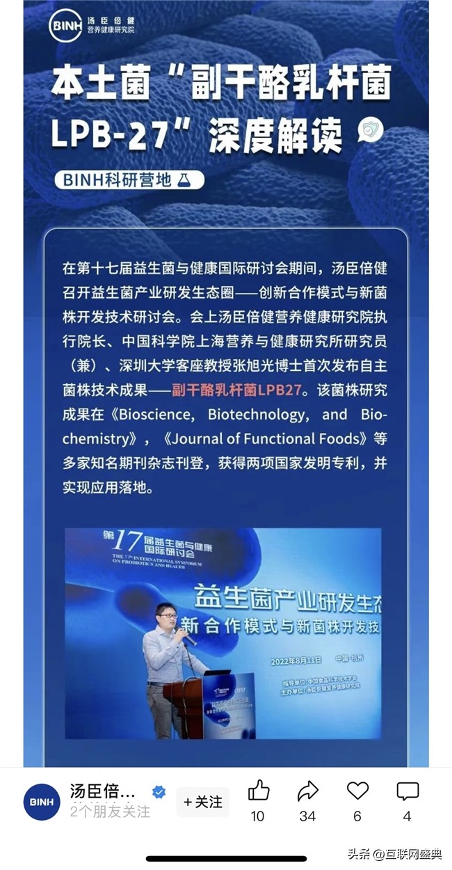 番茄管家小号：打工人便秘成隐患，科学养肠助职场生存指南