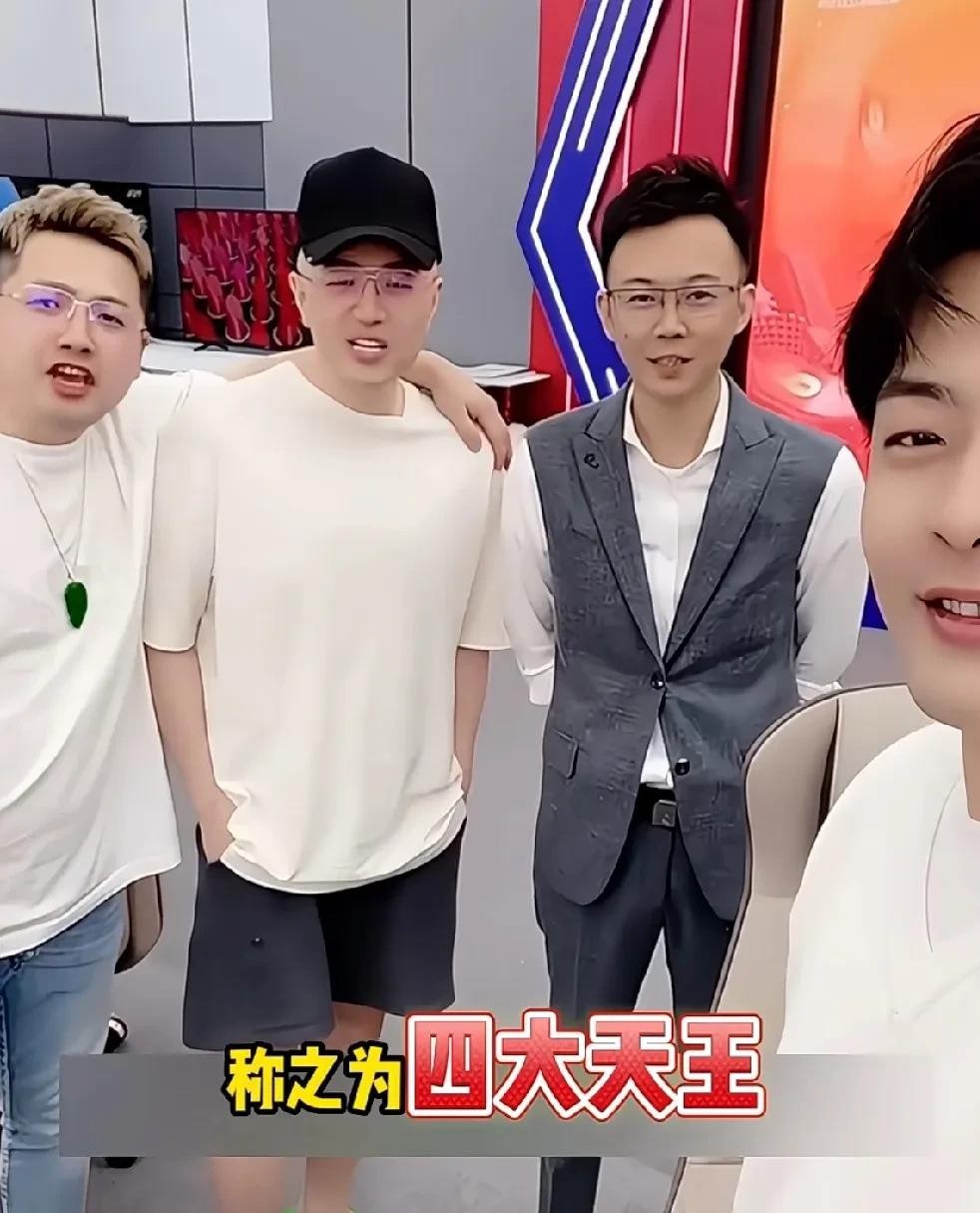 无名助手下载官网：辛选四大合伙人各展所长，直播带货成功秘诀揭秘！
