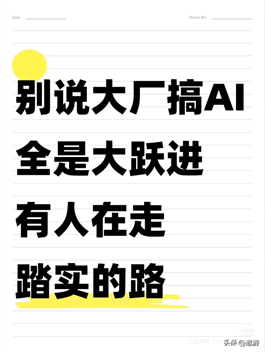 多多留评app下载官网：百度PC端全新AI功能上线，赋能搜索体验与工作效率提升