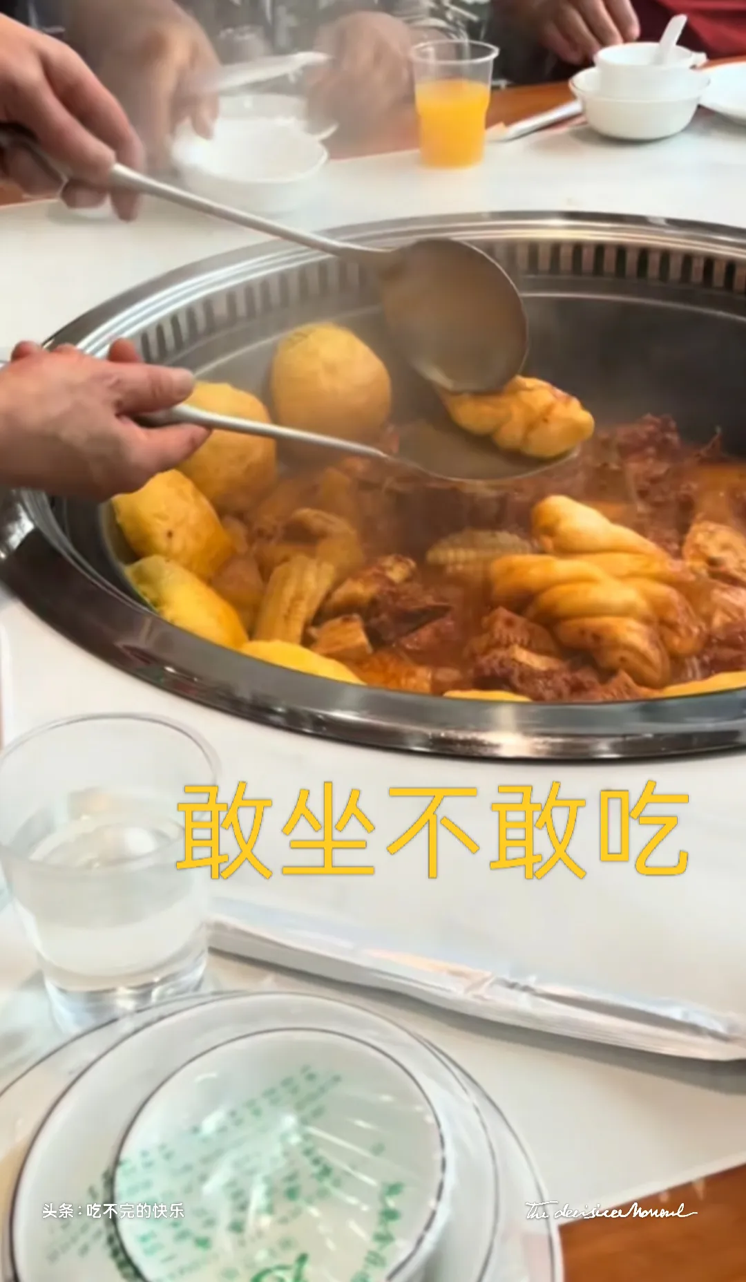 易评助手：农村女子就餐遭遇歧视，引发网友对尊严与消费关系的热议