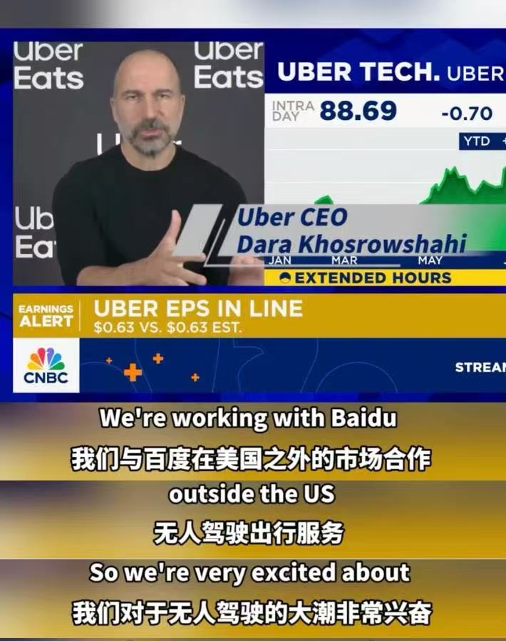 超评助手入口：无人驾驶中国方案引领全球出行变革，资本市场热度不断攀升