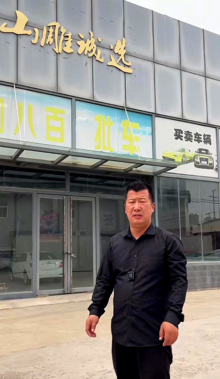新小x助手：周至座山雕加盟小黑团队，携手再创二手车事业新辉煌！