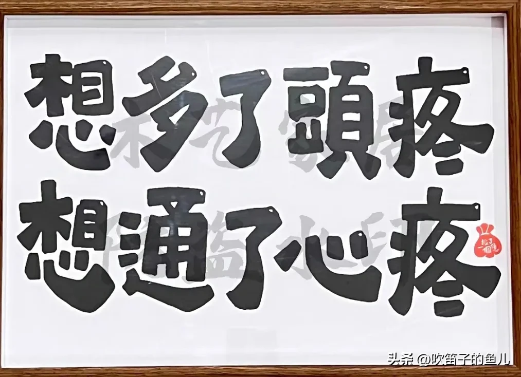 超单助手官网：揭露消费主义陷阱，资本如何影响我们的幸福感与消费观