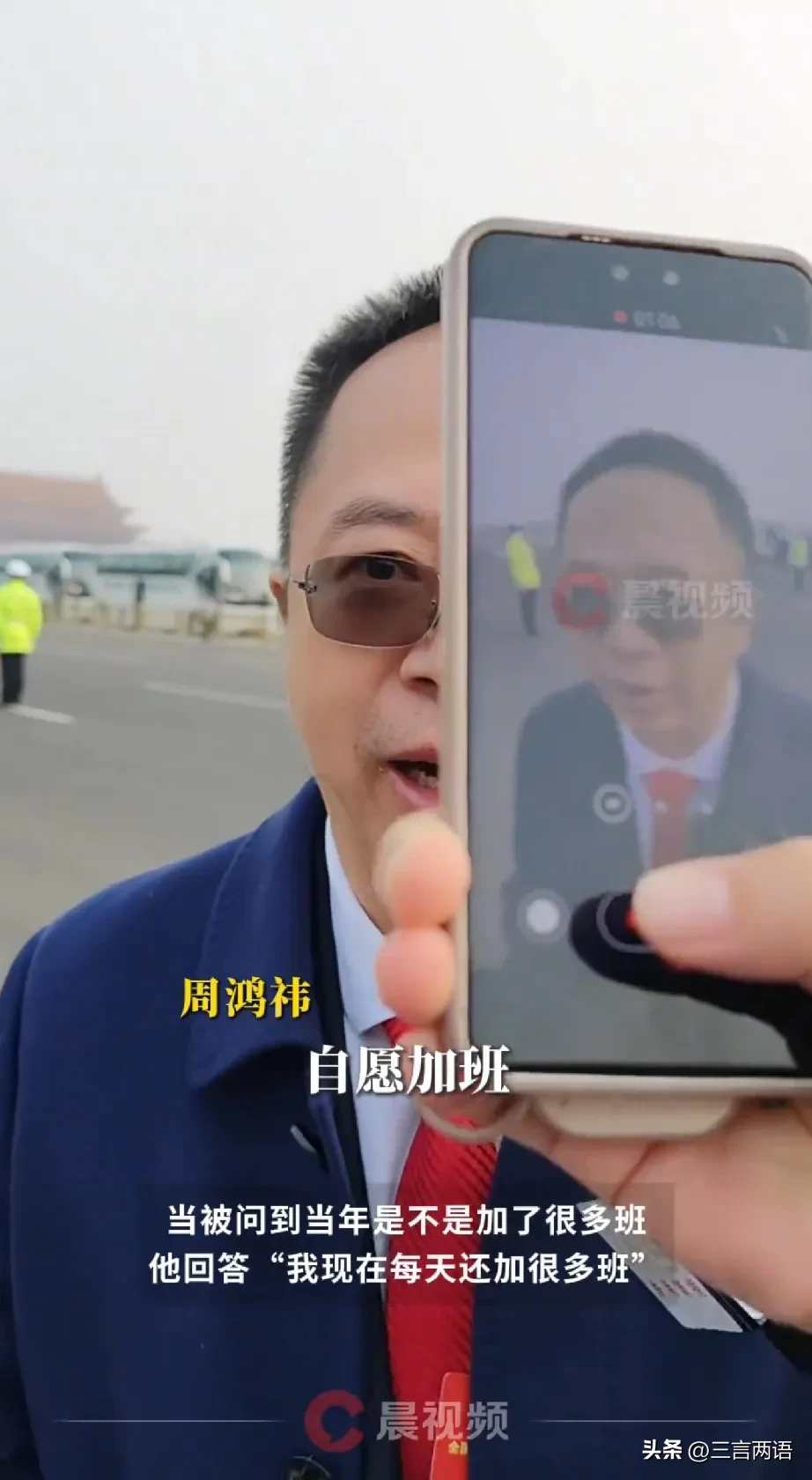 领先助手：周鸿祎“热爱+自愿加班”引发争议，职场文化中的效率与生活平衡