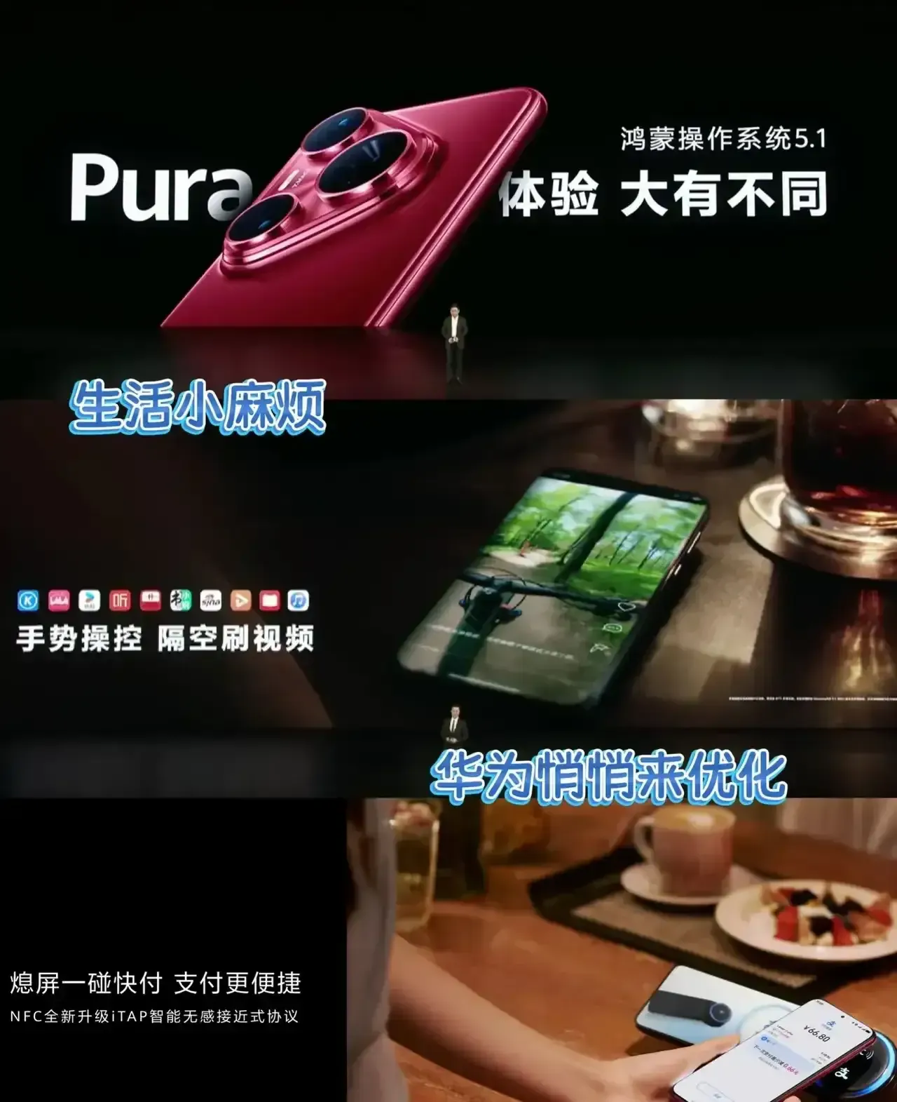 猎拼助手：华为HarmonyOS5.1升级，让老手机焕发新生，体验更智能省心的操作系统