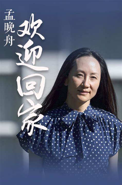 大牛助手：汇丰银行背刺中国，孟晚舟事件后遭遇巨亏与裁员的教训分析