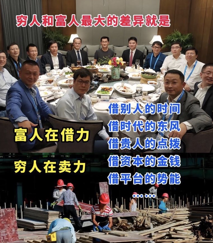 多多助手网站：穷人与富人的思维差异，如何打破财富认知的限制