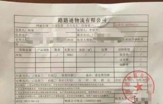 快火助手下载安装：网购“秒发货”竟然未收到就“已签收”，维权操作引热议！