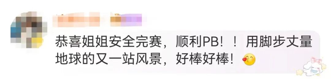 粉团助手：52岁朱迅悉尼马拉松创个人最佳，传递韧性与乐观精神