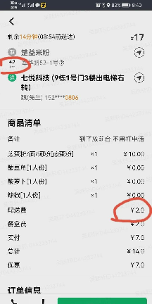 小评评助手出评软件：美团盈利背后的辛酸，骑手与商家的挣扎与无奈