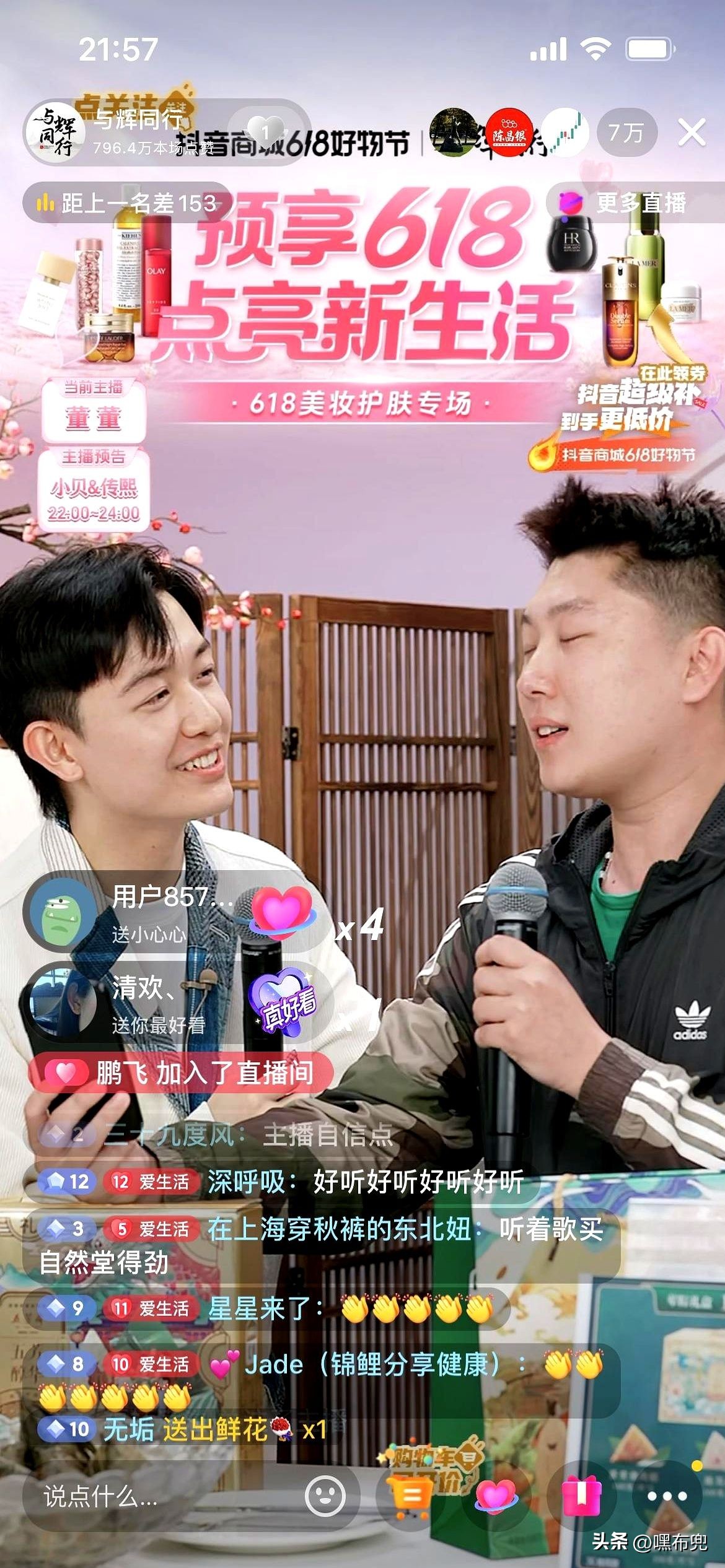 创优助手：天津兄弟董董与小源，直播间里的默契搭档与幽默风采