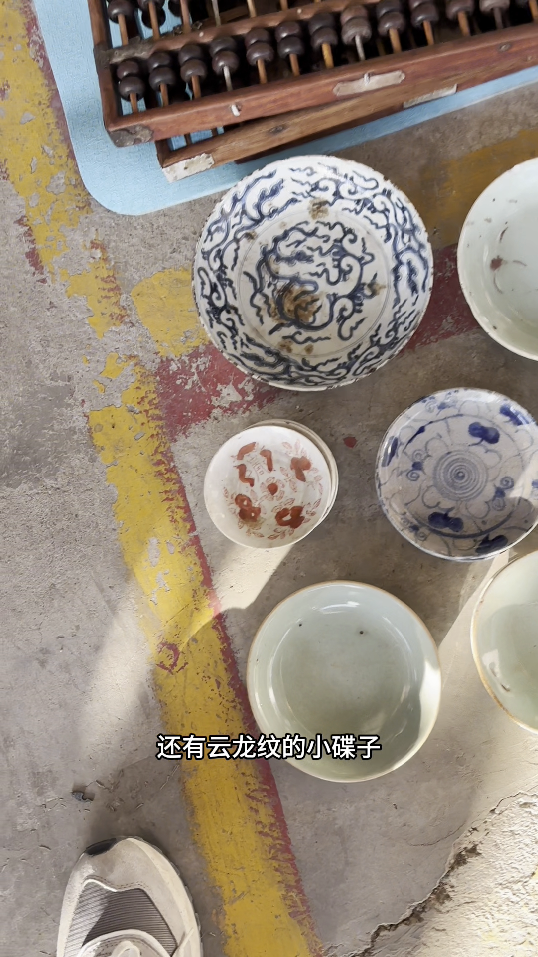 易评助手官网入口：地摊探秘，日本与国产瓷器的独特魅力与价值分析