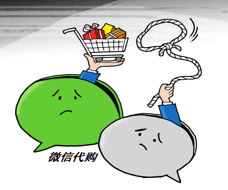 新快火助手下载：直播电商“多买多赚”模式隐患显现，亟需转型以适应市场需求