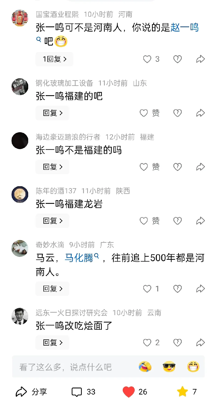 多多出评助手：深思学术严谨性，深受deepseek误导，反思写作态度与价值观