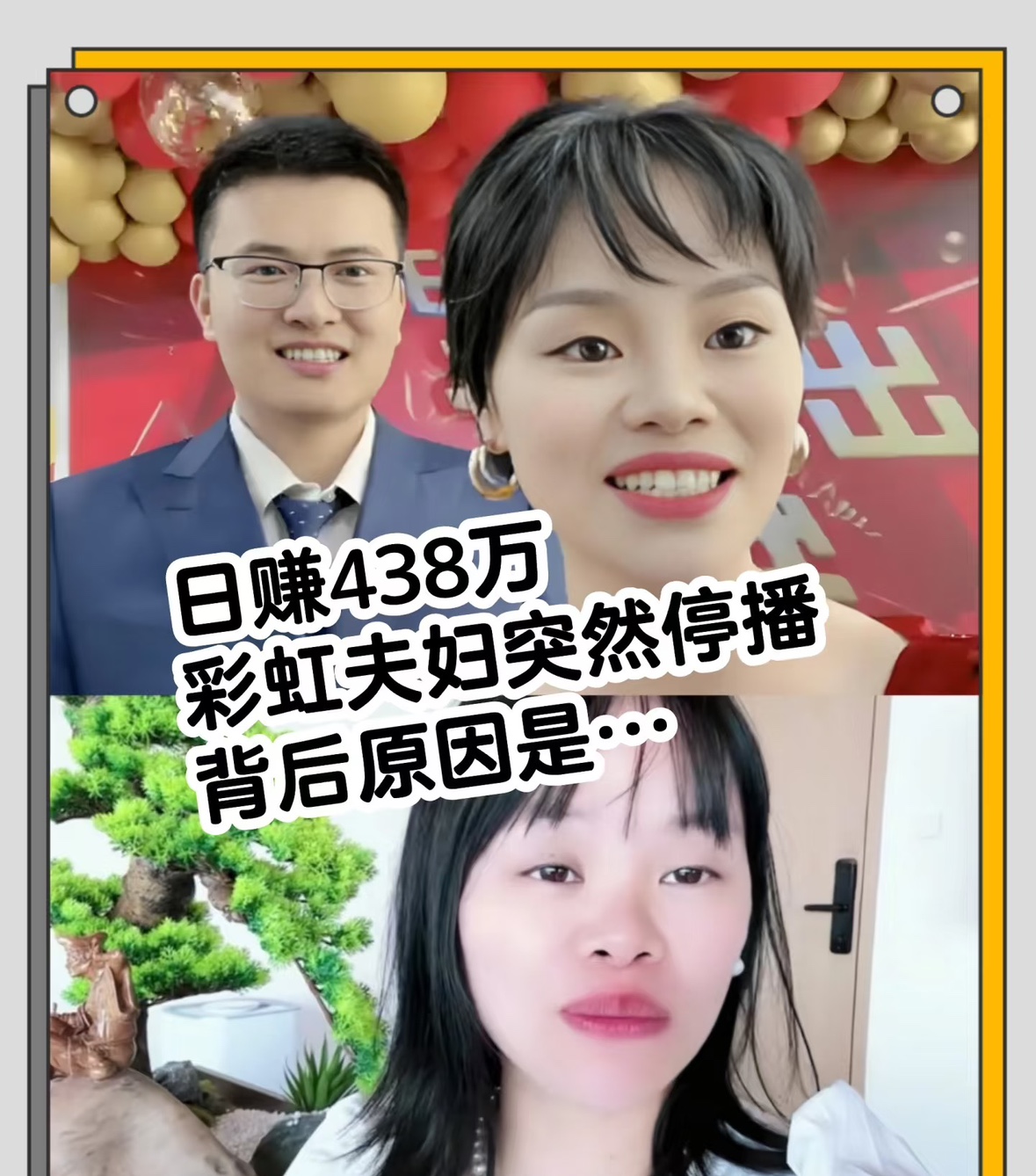 51助手出评软件：直播电商的健康危机，千万网红停播背后的深刻反思
