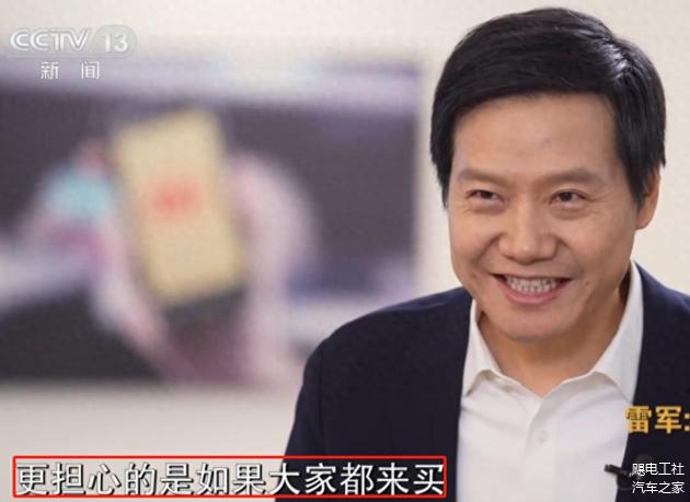 小E助手：小米汽车订单量暴增1.2万，雷军面临的挑战与市场需求分析
