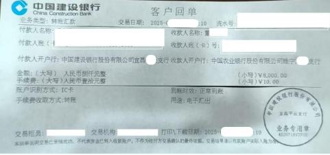 小Z助手：警惕微信百万保障骗局，徐州女士8000元瞬间被骗，警方成功追回损失