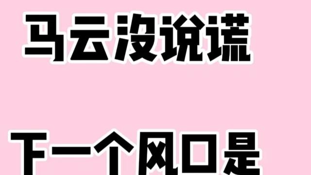 小G助手网站：电商崛起与实体店的挑战，消费者理性消费新趋势分析