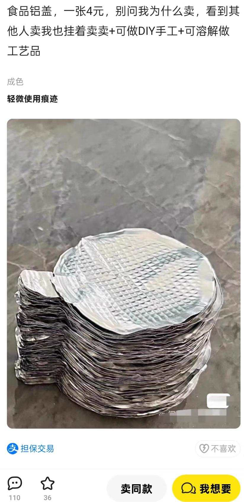 蓝天助手:闲鱼生意新风潮,如何从生活碎片中发现需求与价值 蓝天助手:闲鱼生意新风潮,如何从生活碎片中发现需求与价值