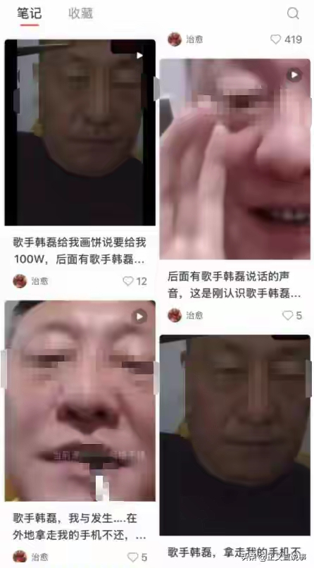 云赞助手：知名歌手婚外情曝光，粉丝失望至极！家庭与形象何去何从？