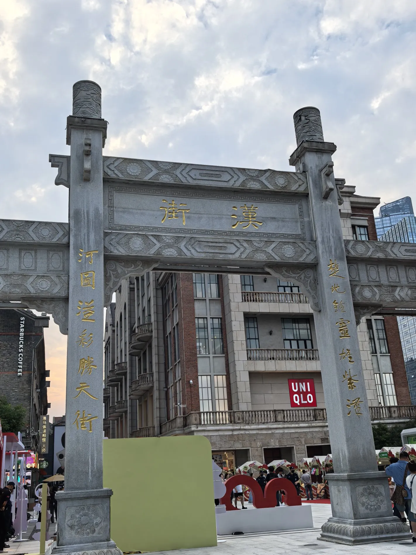 易单助手教程：武汉小龙虾季盛大来袭，国补中国行活动带你嗦虾赢大奖！