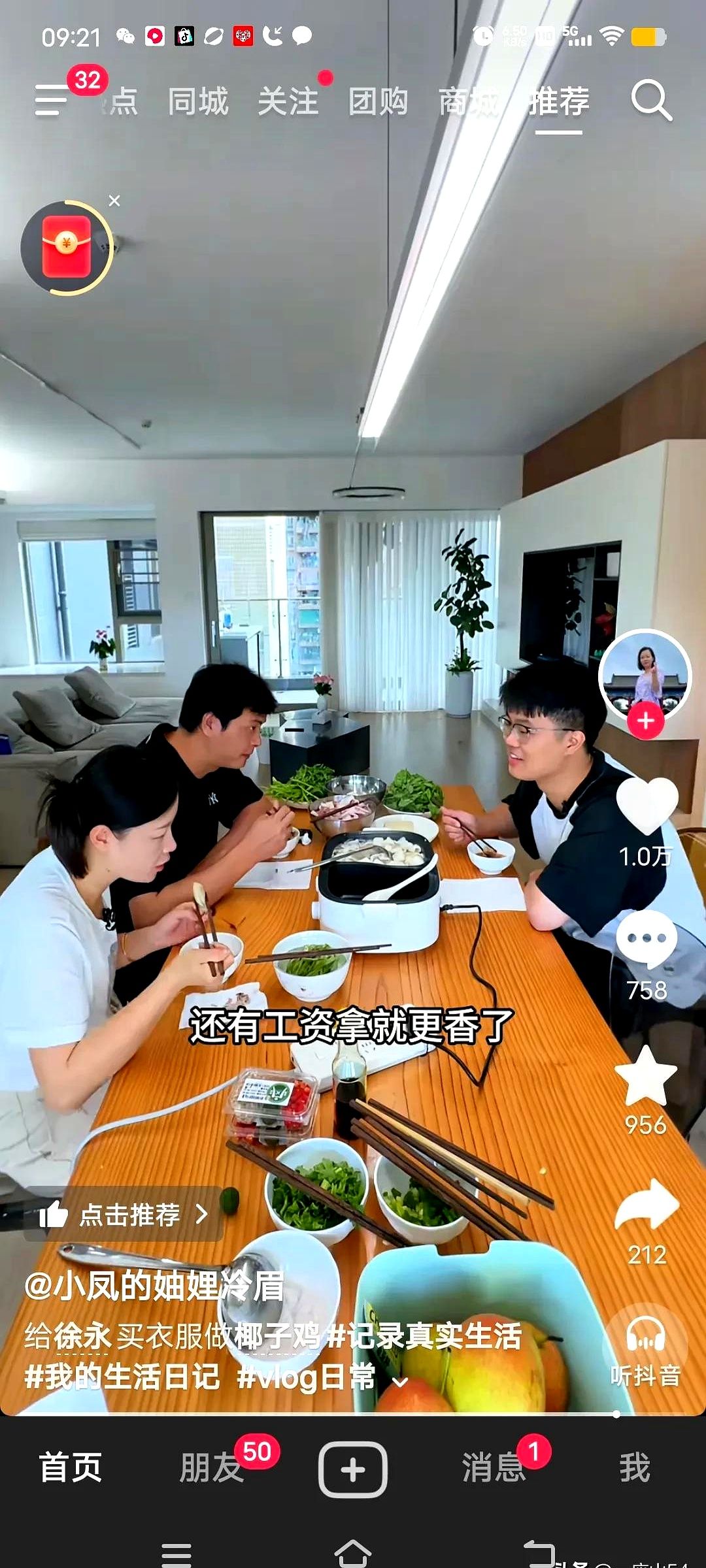 超评助手使用方法：舅舅给外甥发工资引热议，家庭经济教育与亲情关系的真实体现