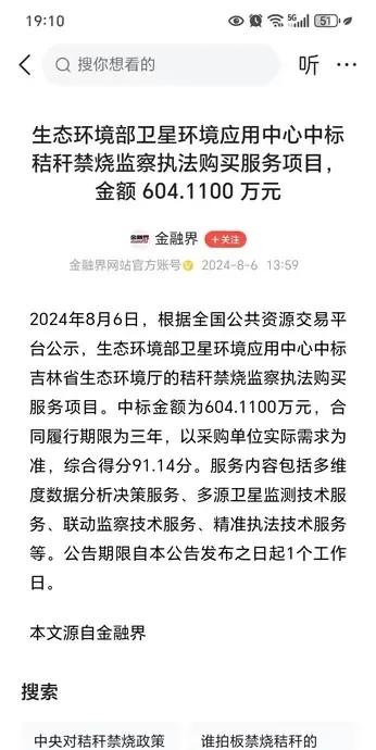 易评助手官网入口：第三方支付平台的崛起，如何提升交易安全与效率