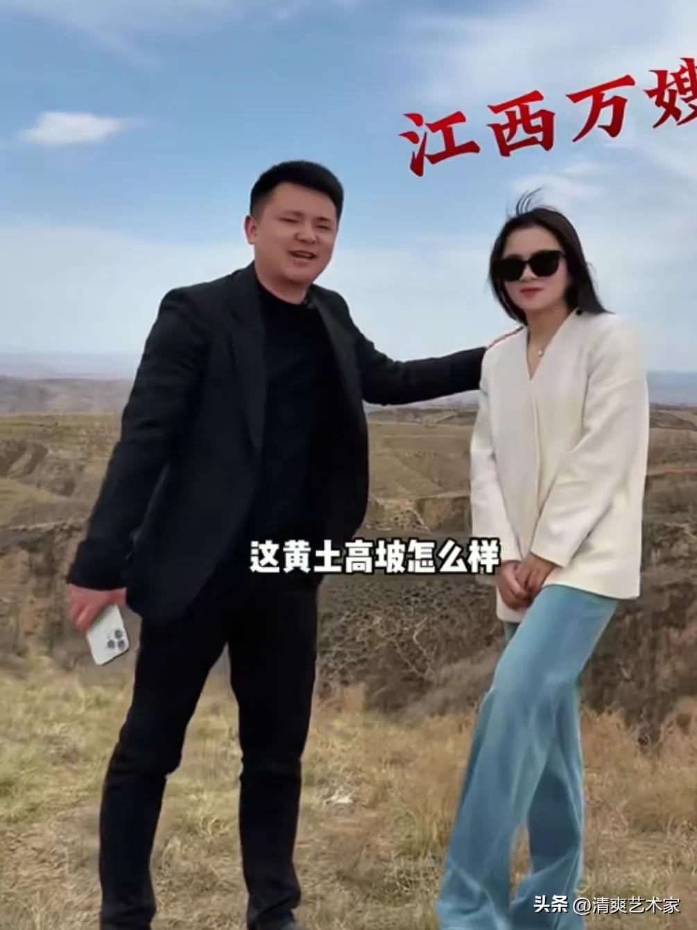 领先助手：江西万总助农视频引发争议，窑洞生活成关注焦点！