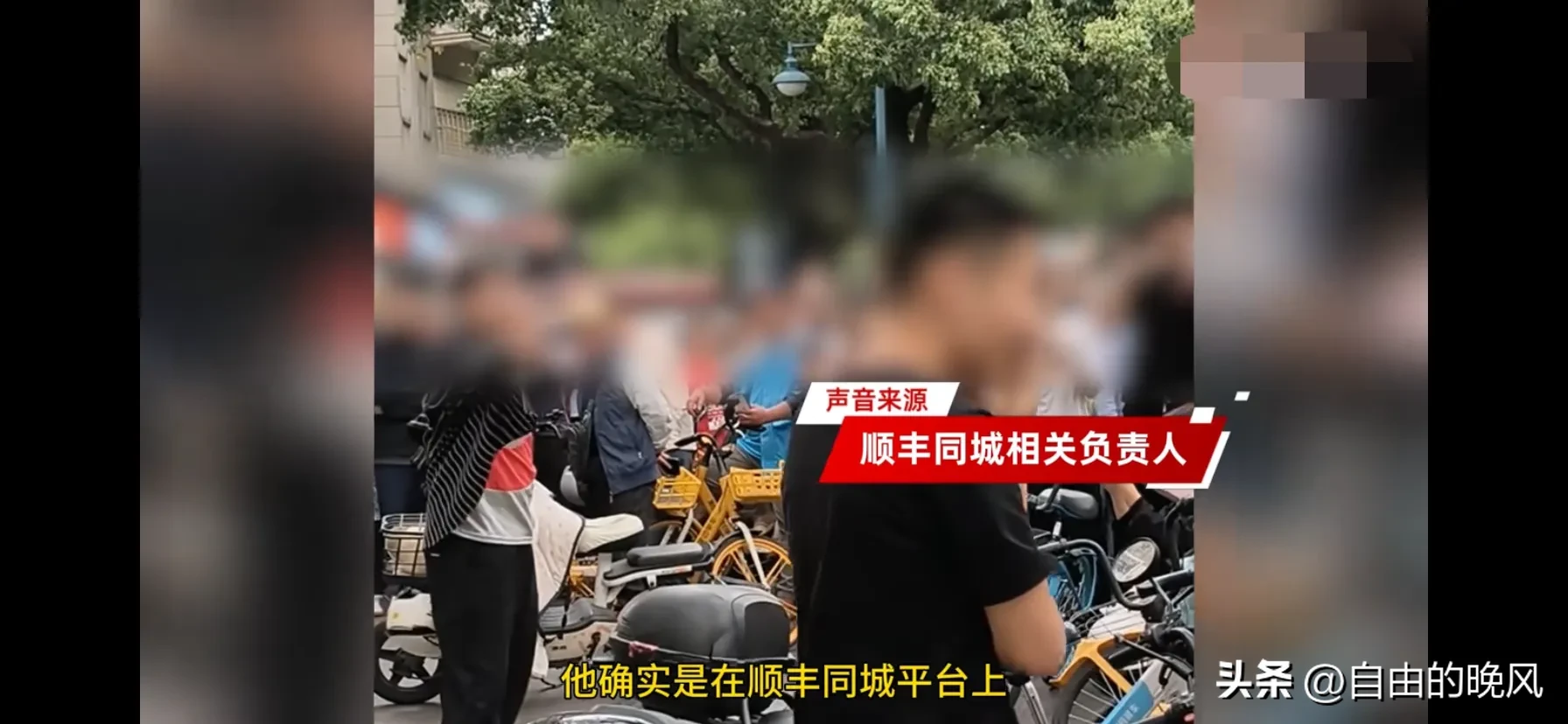 小E助手补单软件：顺丰骑手发现女友出轨，崩溃咆哮后重拾自我，爱情何去何从？