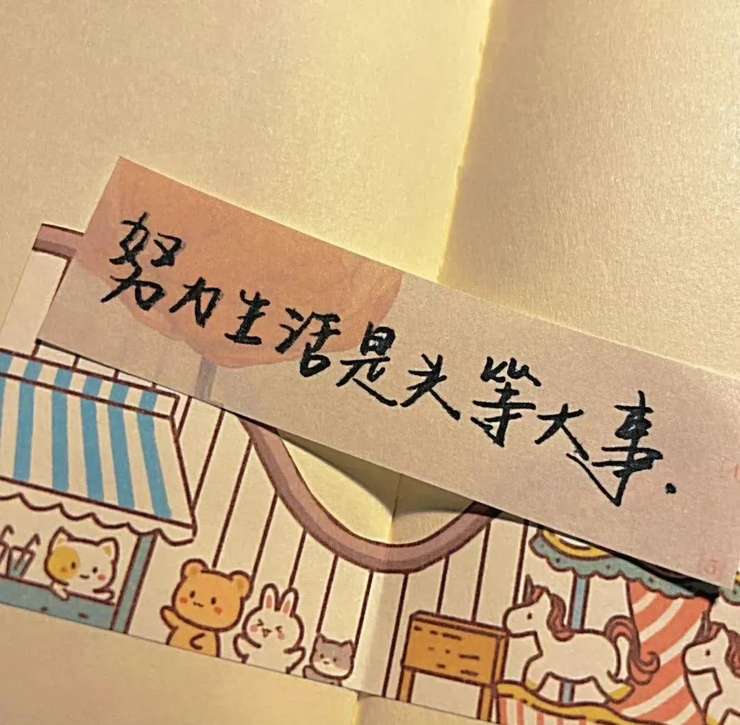 超单助手：月薪7000却选择兼职，努力提升生活质量的心路历程