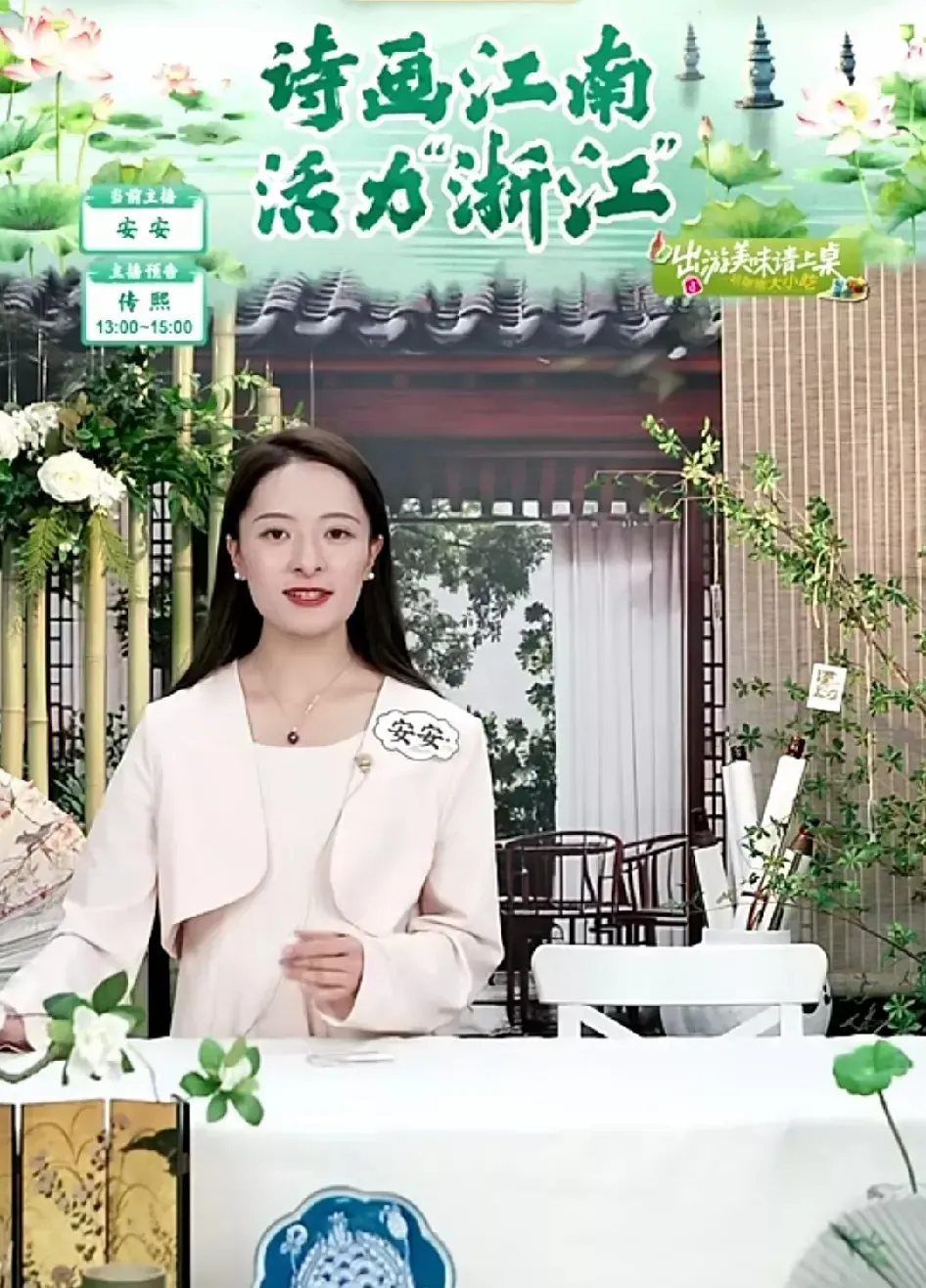 易单助手最新版本：“与辉同行”与“阅山河”，内容与销售并重的直播新模式分析