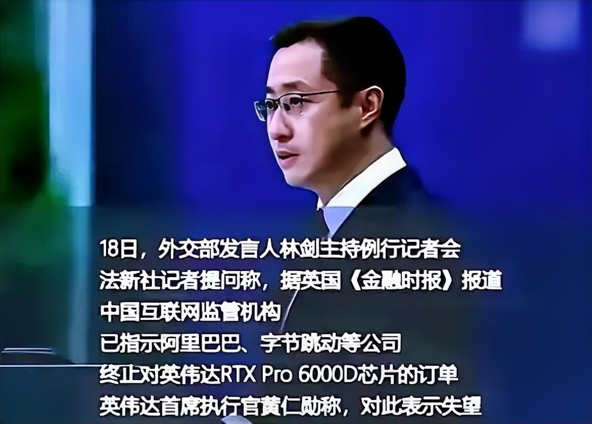小Q助手邀请码：英伟达遭中国监管重拳打击，芯片市场局势愈发严峻