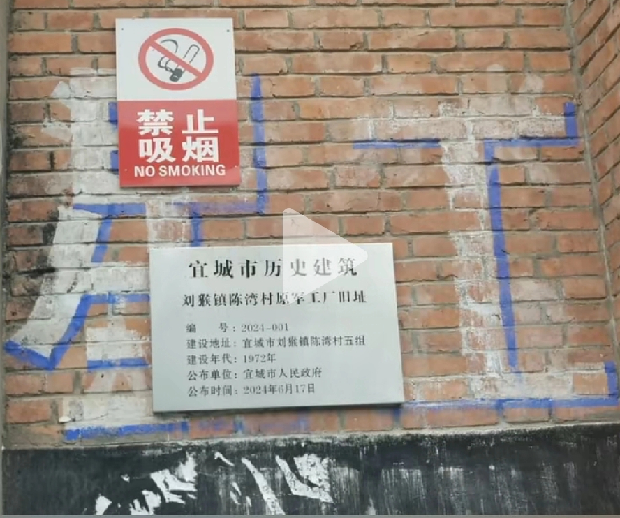 团粉助手：三线岁月的选择与遗憾，从湖北到郑州的回忆旅程